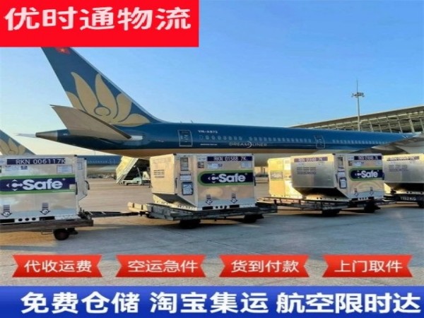 井陉矿区到太原空运加急专线